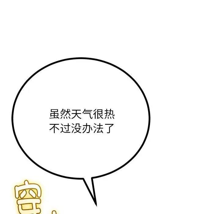 第34話