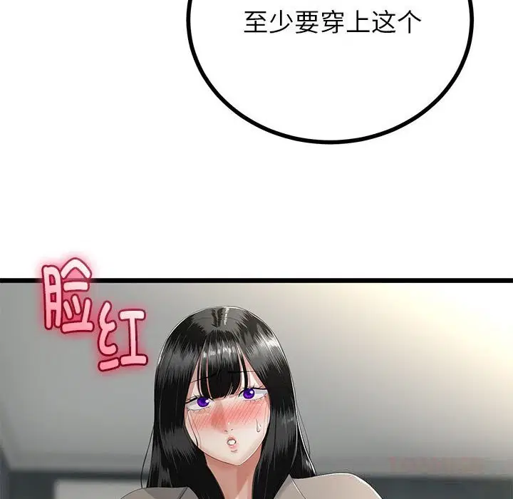 第34話