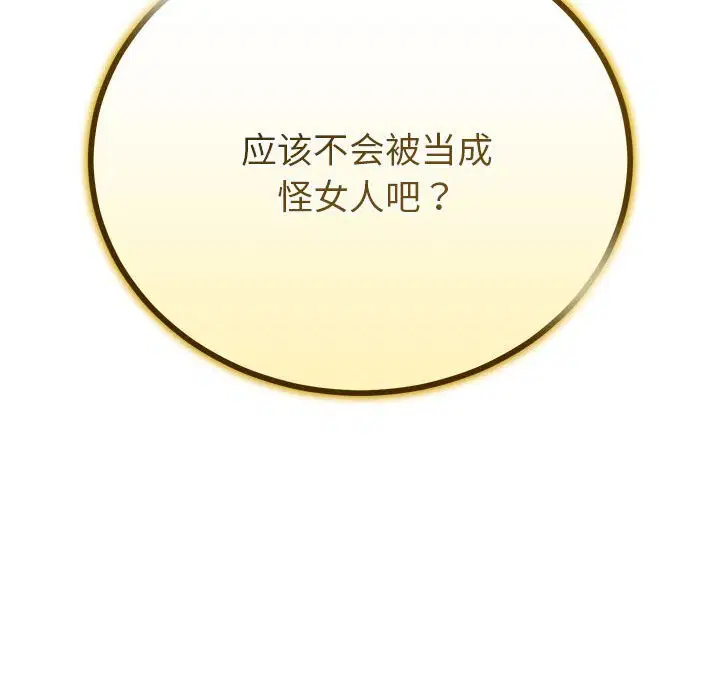第34話