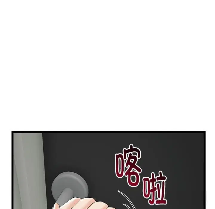 第34話