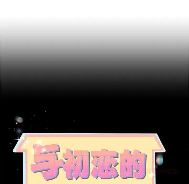 第34話