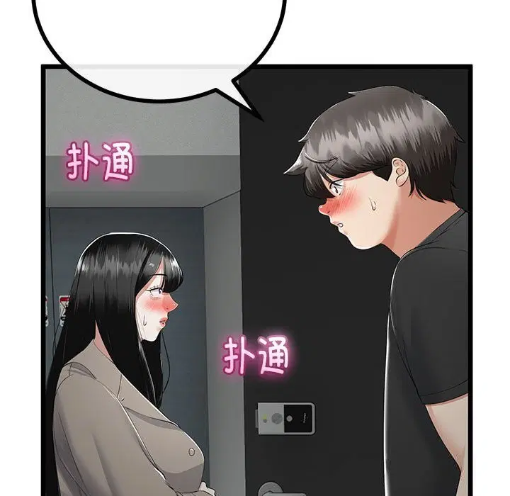 第34話