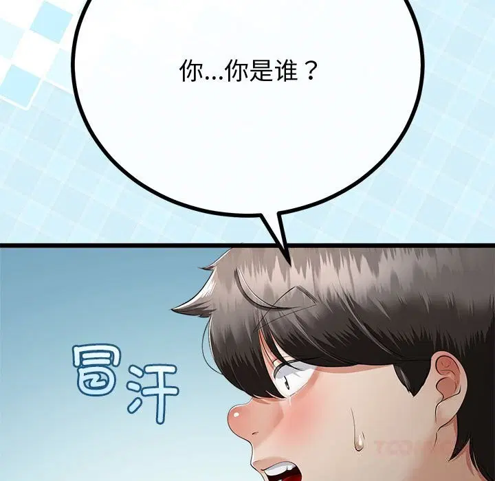 第34話