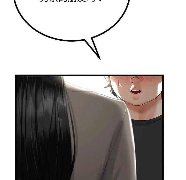 第34話