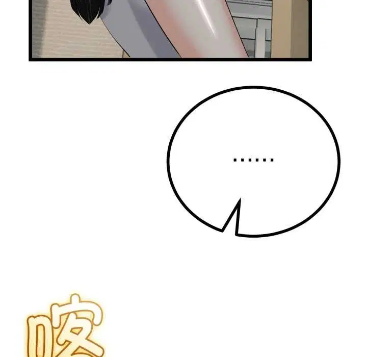 第38話