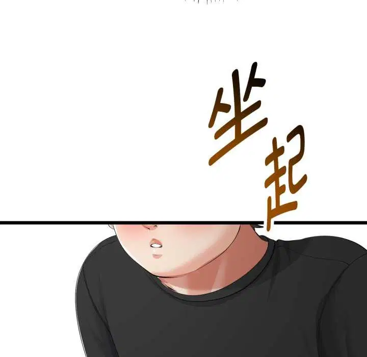 第38話