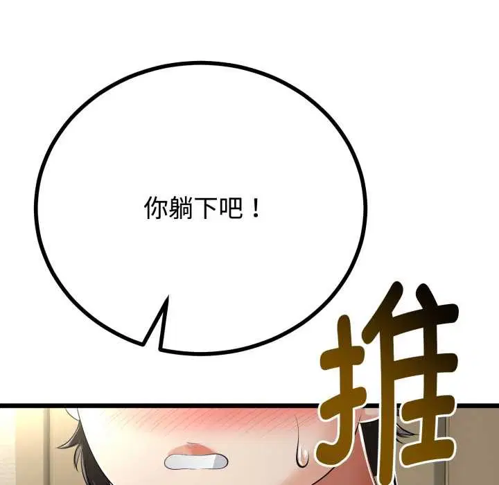 第38話