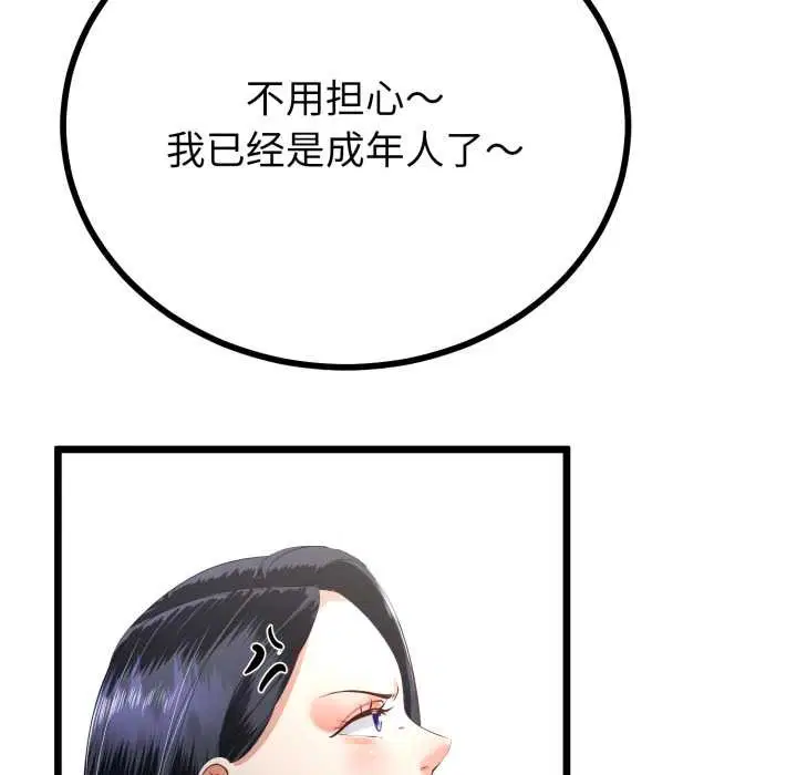 第40話