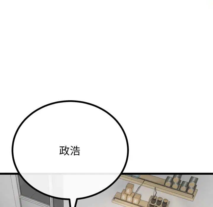 第40話