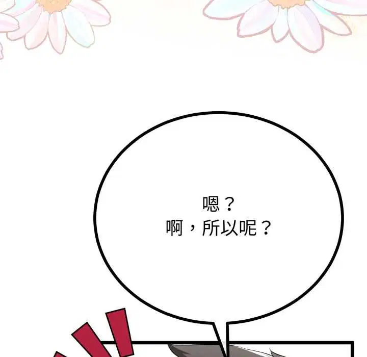 第40話