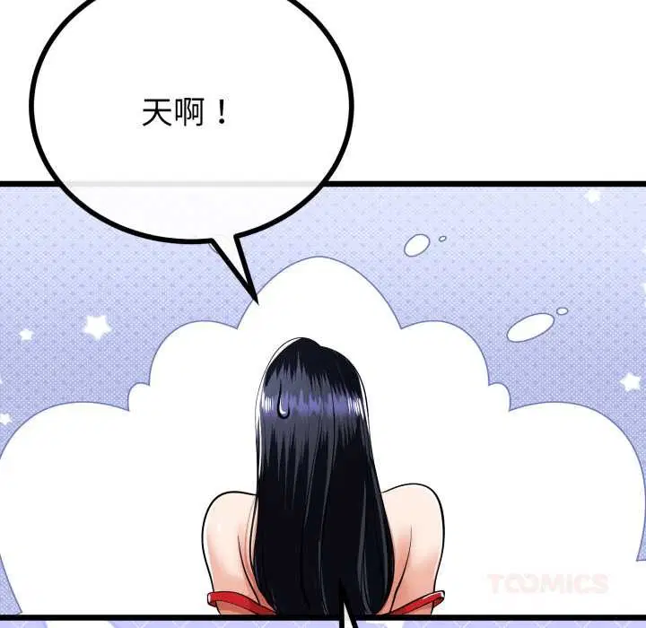 第40話