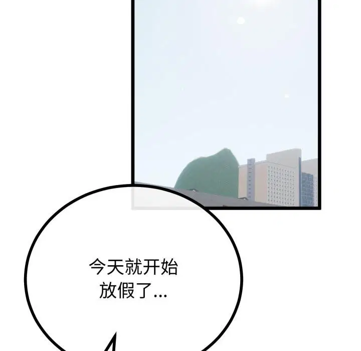 第41話