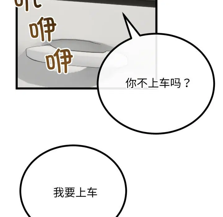 第41話