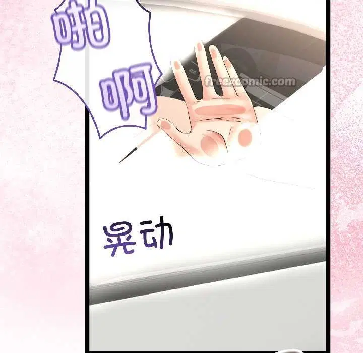 第43話