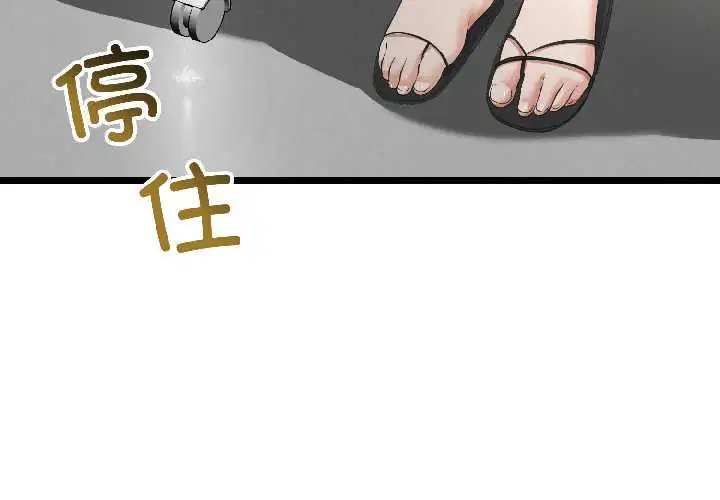 第45話
