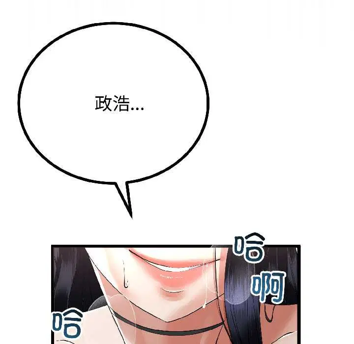 第46話