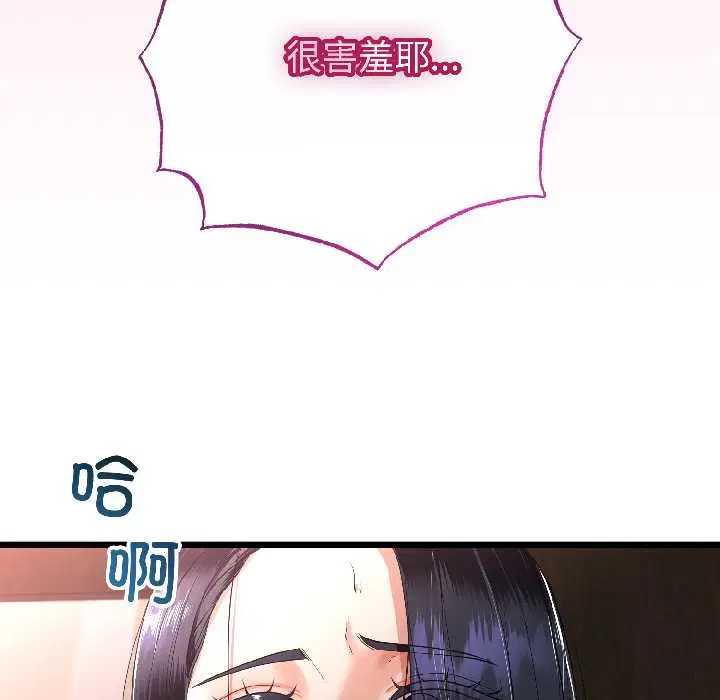 第46話