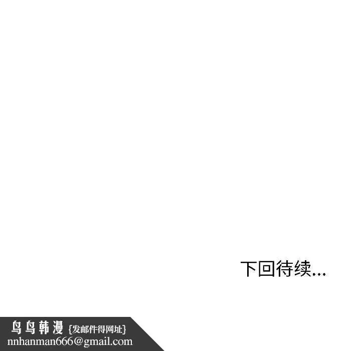第47話