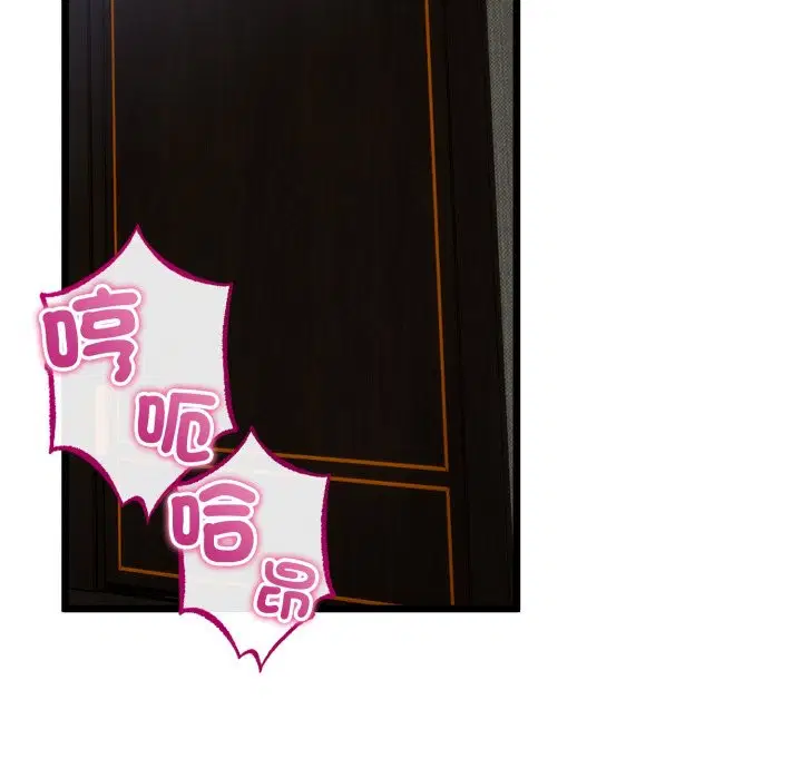 第51話 - 第106页