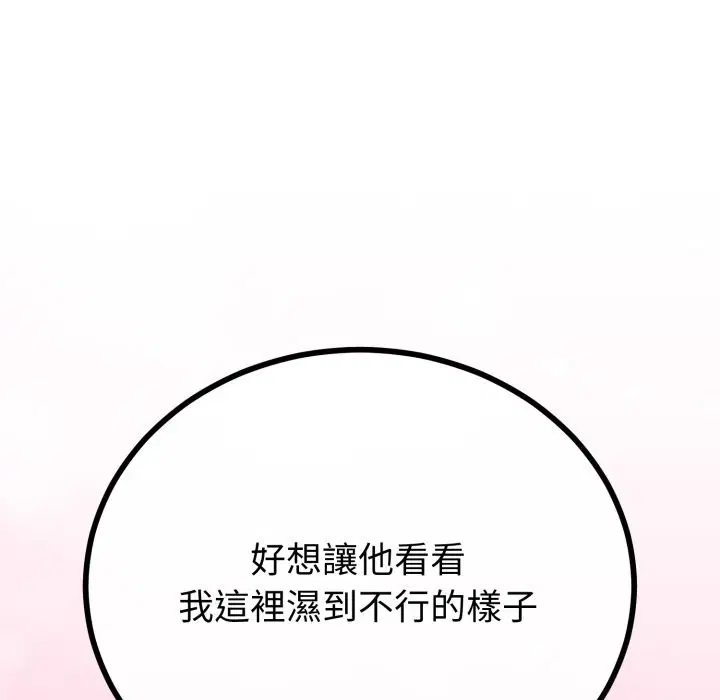 第51話 - 第107页