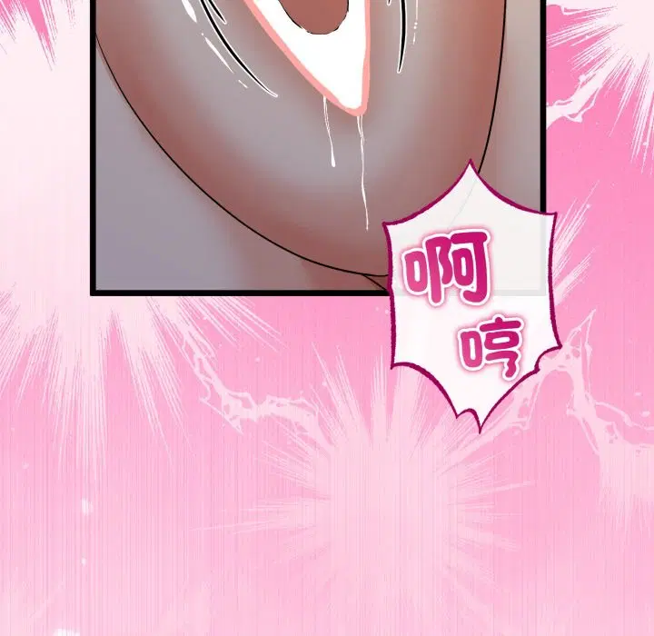 第51話 - 第111页