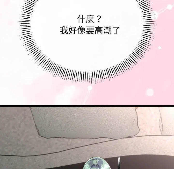 第51話 - 第114页