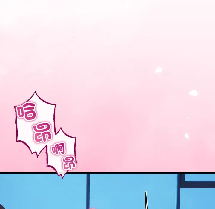 第51話 - 第119页