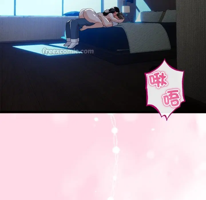 第51話 - 第138页