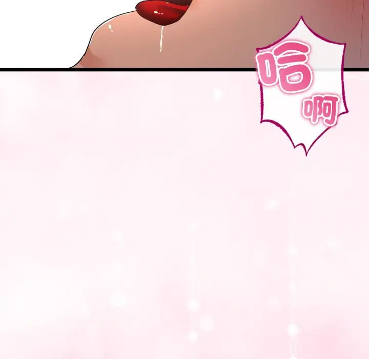 第51話 - 第141页