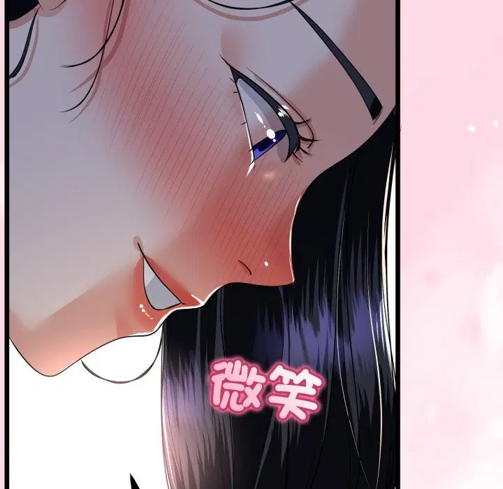 第51話 - 第143页