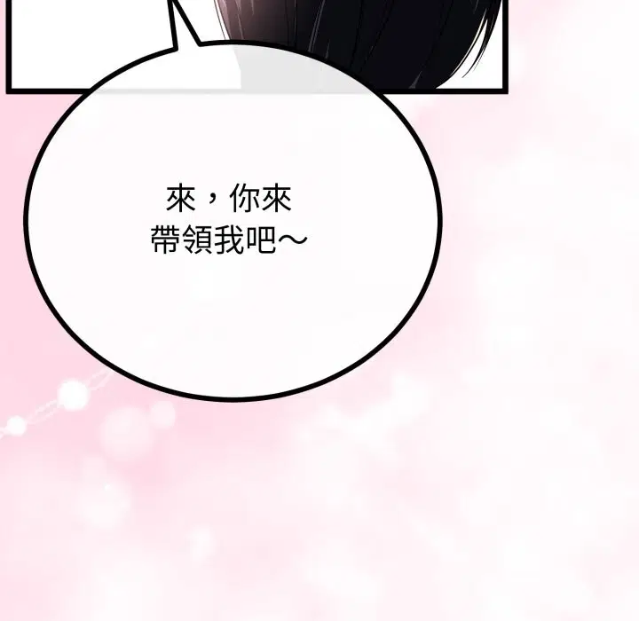 第51話 - 第144页