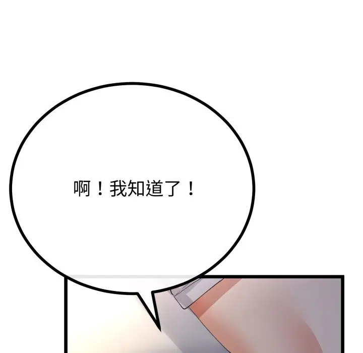 第51話 - 第150页