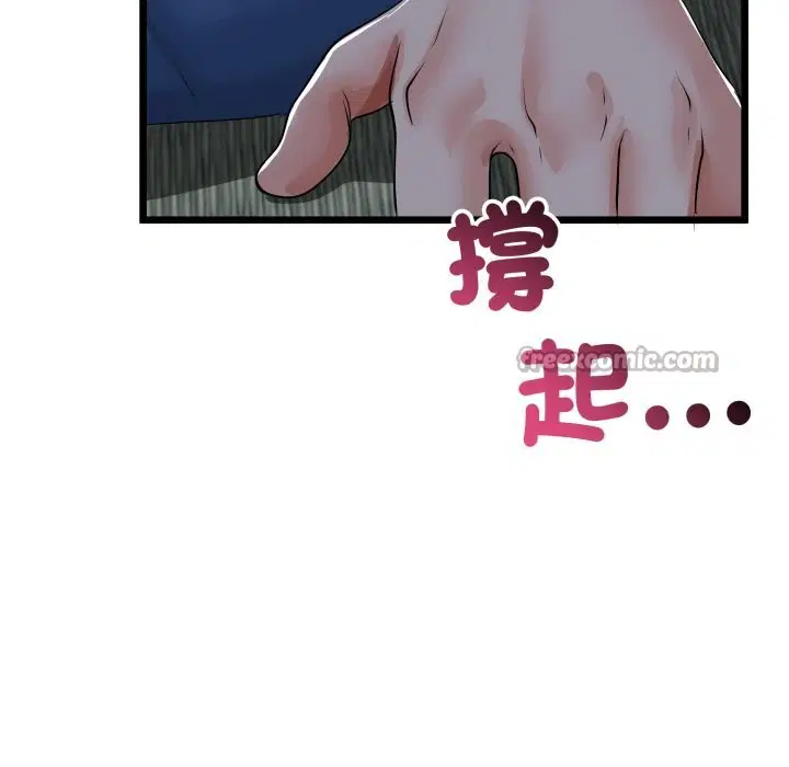 第51話 - 第152页