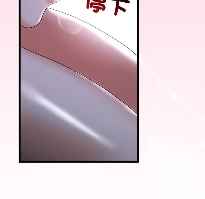 第52話 - 第105页