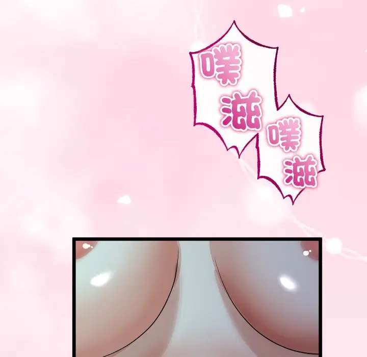 第52話 - 第117页