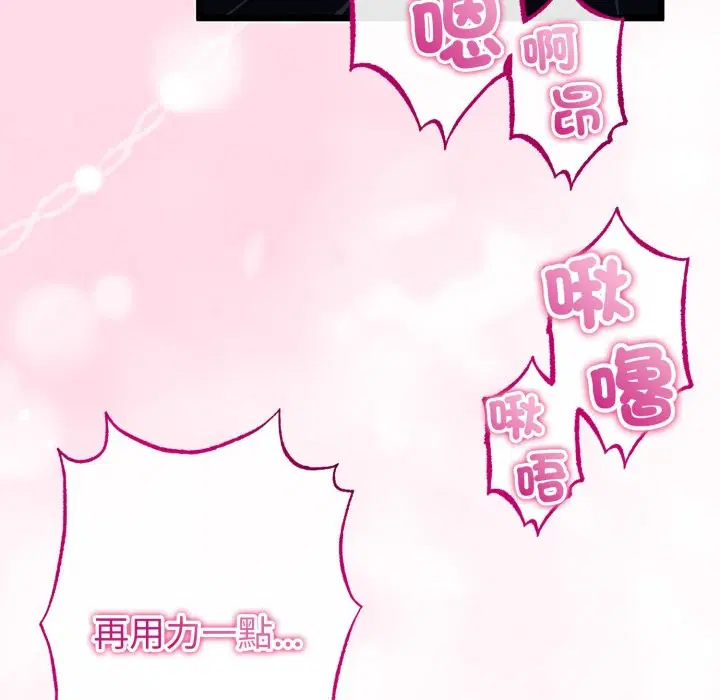 第52話 - 第126页