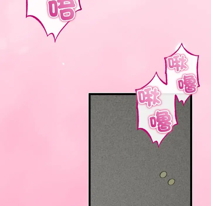 第52話 - 第129页