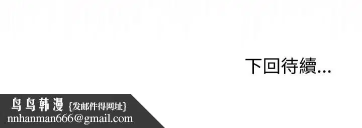 第52話 - 第143页