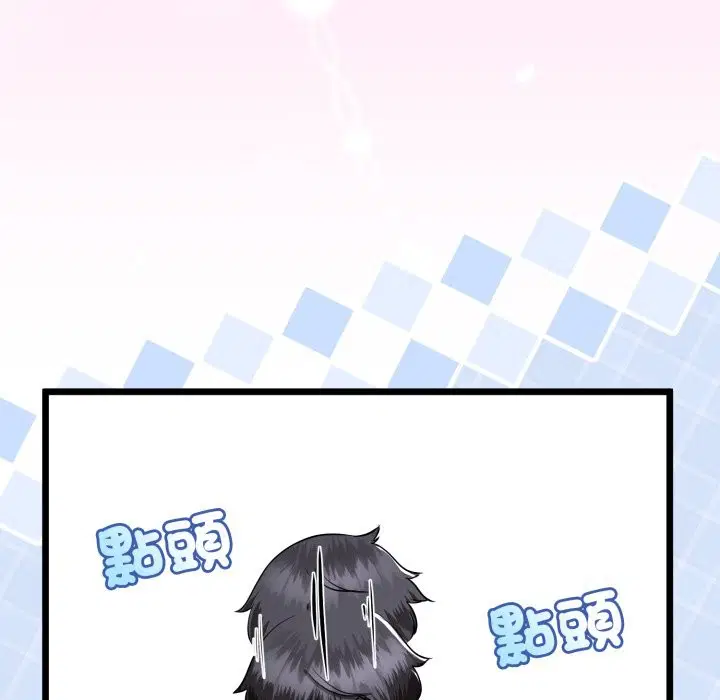 第53話 - 第101页