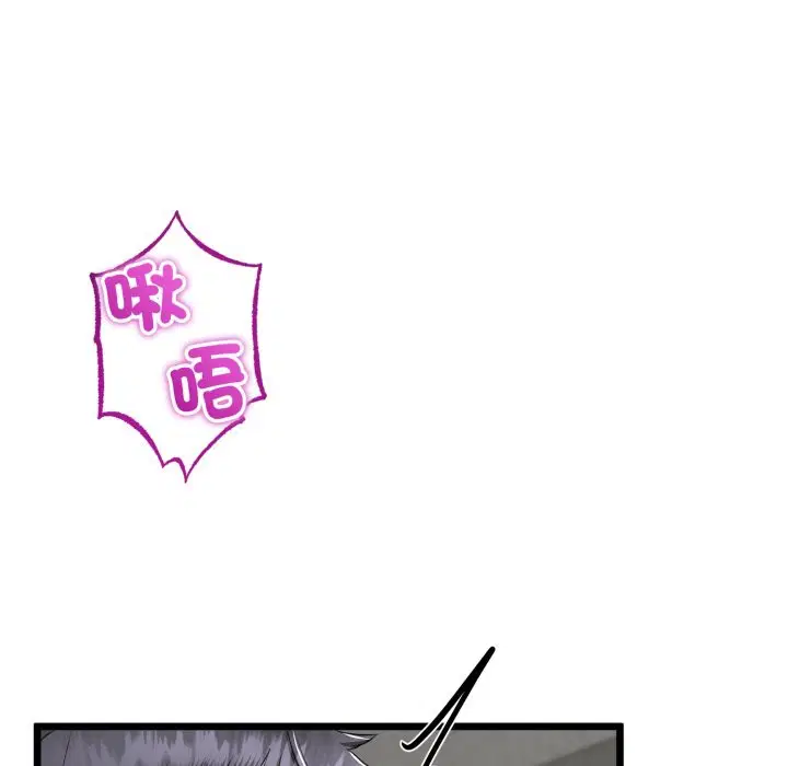 第53話 - 第111页