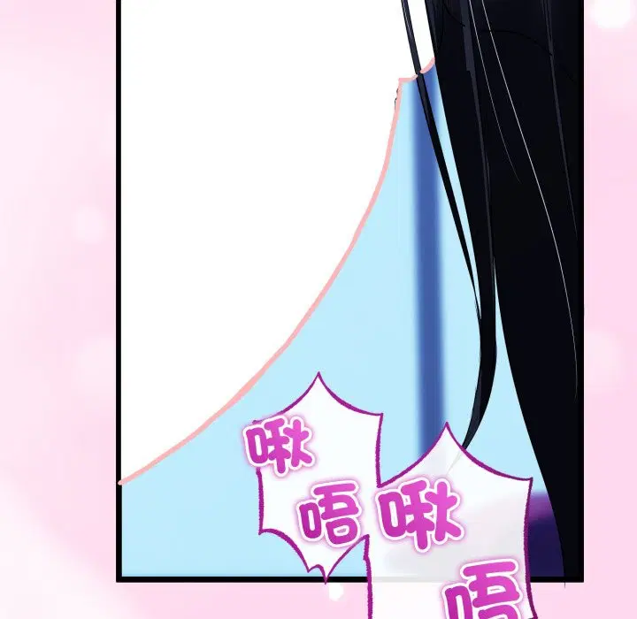 第53話 - 第117页