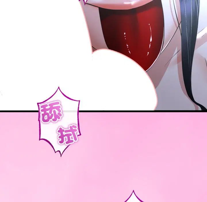 第53話 - 第128页