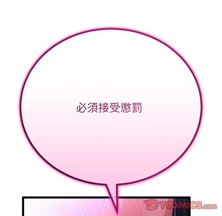 第54話 - 第121页