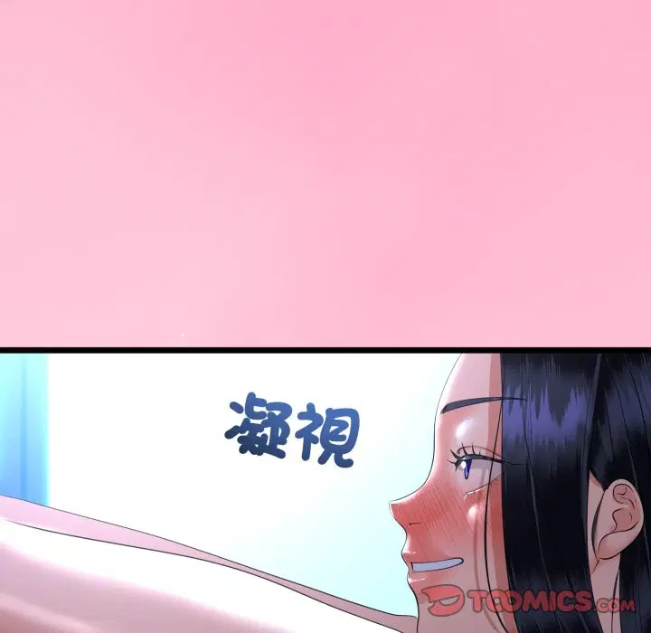 第54話 - 第127页