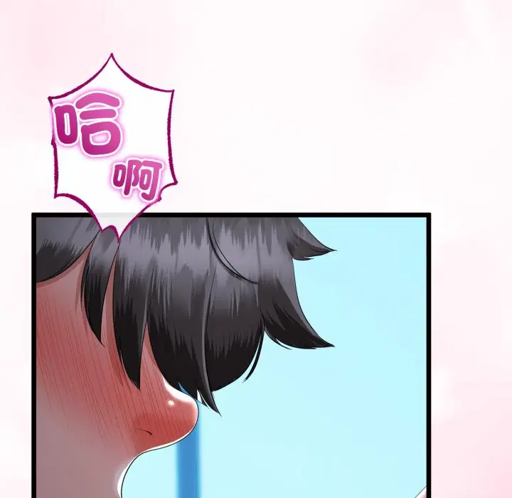 第54話 - 第131页