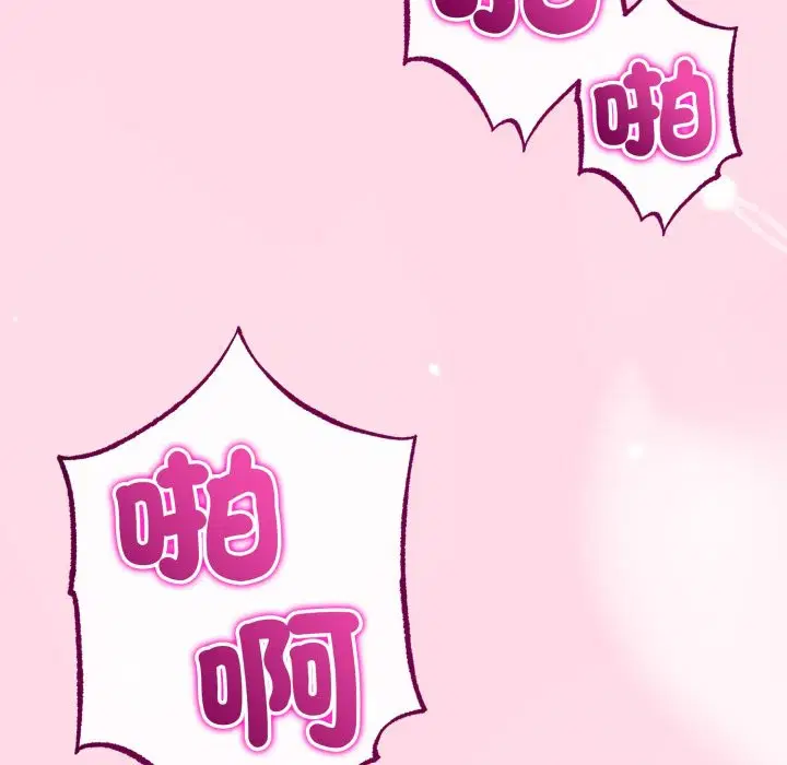 第55話 - 第120页