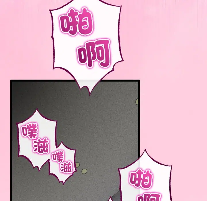 第55話 - 第133页