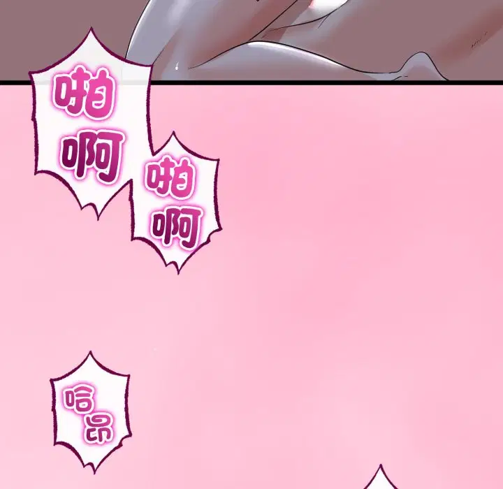 第55話 - 第137页