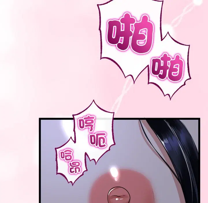 第55話 - 第142页