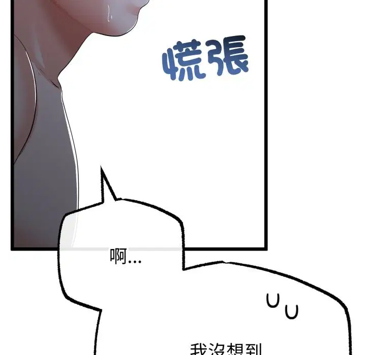 第56話